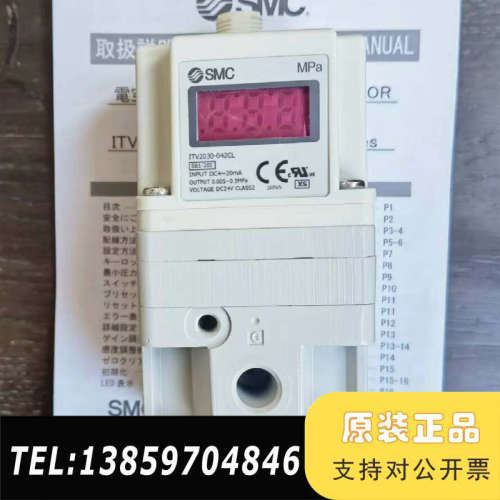 比例电磁阀  ITV2030-042CL议价