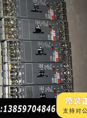 ABBCT-SDE CT-AHE   继电器议价