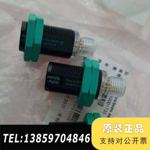 PEPPERL+FUCHS 倍加福传感器GD18/159 8议价