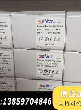 SAFECT安全门开关stk-22-tor-s议价