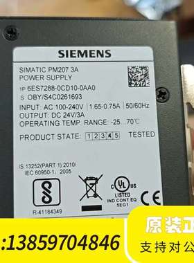 SIMATIC PM207 3A电源模块议价
