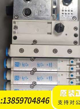 费斯托 CPX-FB33  548755  +  56865议价