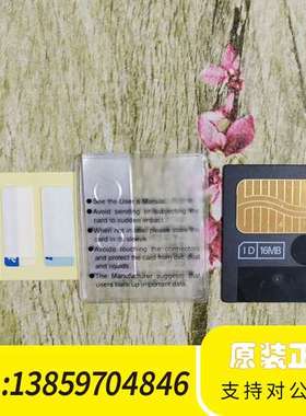 奥林巴斯  SM ID卡，SmartMedia16原议价