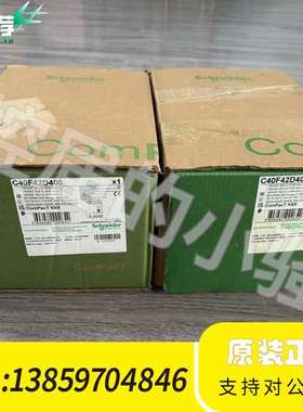 C40F42D400 NSX400F 38KA 4P议价