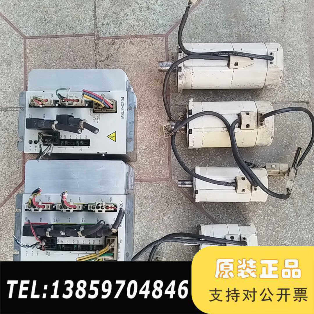 STAR系列MSU3-070207议价