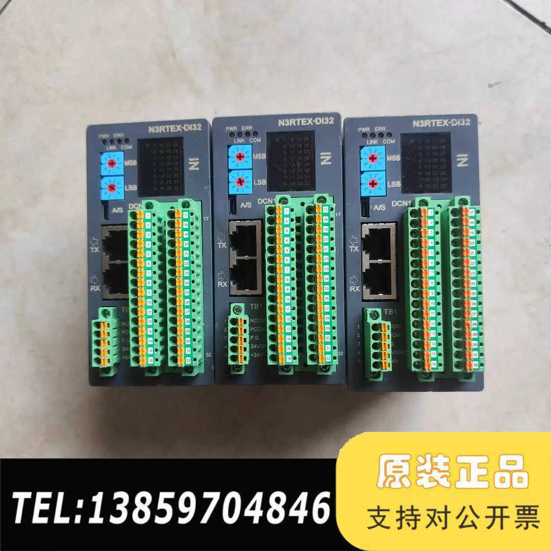 AXT N3RTEX-DI32  145*议价