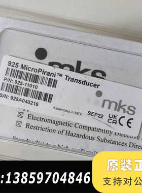 MKS 925 MicroPirani真空计，型号925-1议价