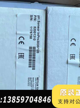 梅特勒inpro3030/120 pH电极52001310议价