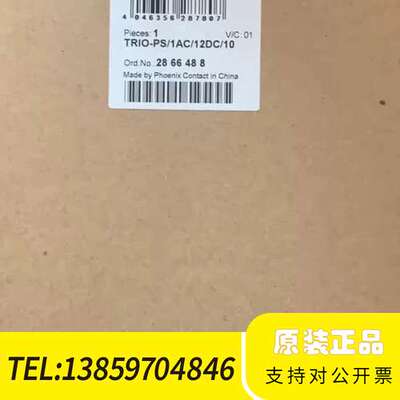 电源TRIO系列号:2866488议价