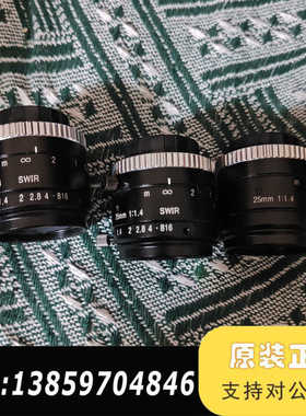 VST VS-2514H1-SWIR红外版本3，VS-2议价