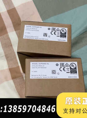 dvp04ad-sl，4，带盒，，议价
