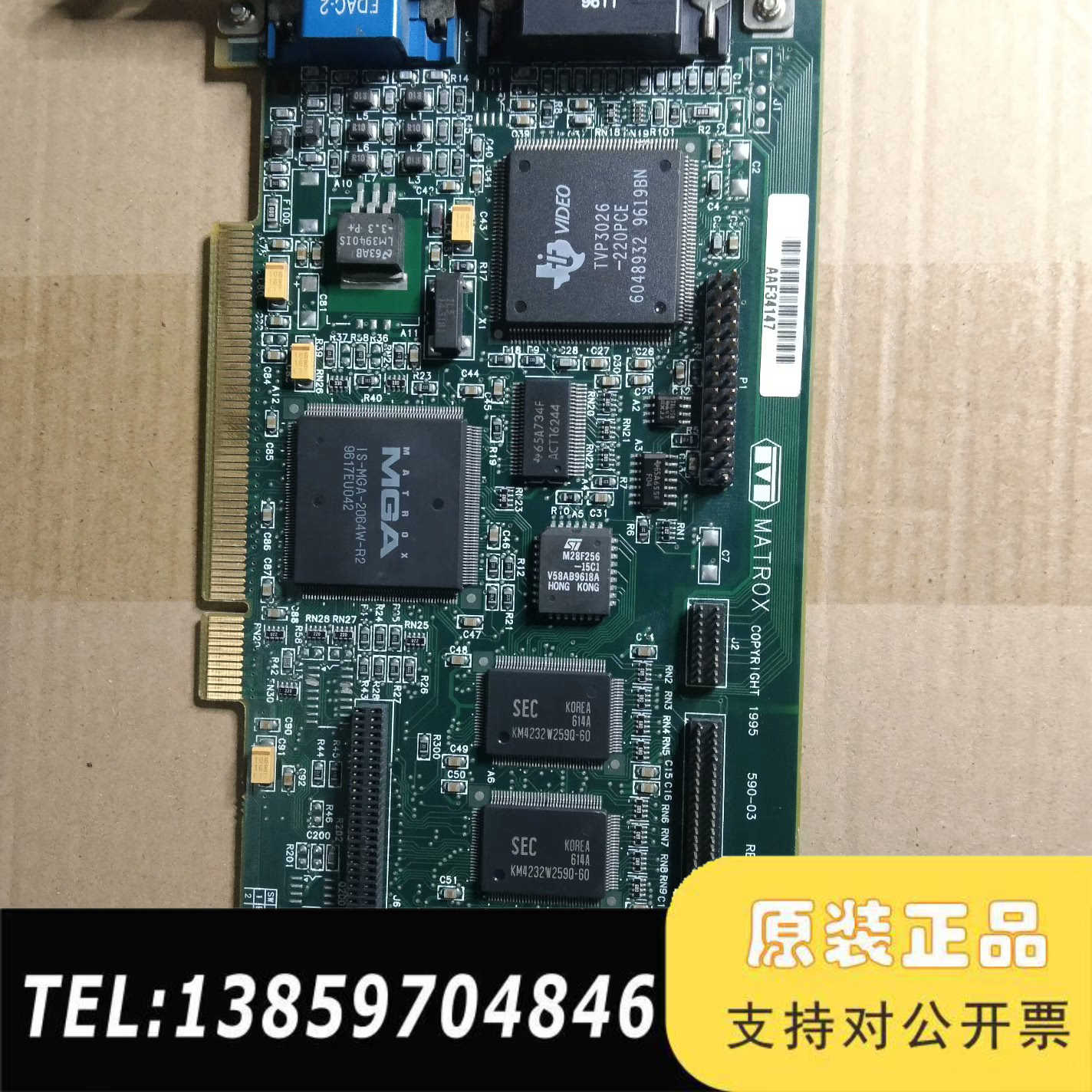 MATROX MGA-MIL/4/FE ，PCI老显卡590议价
