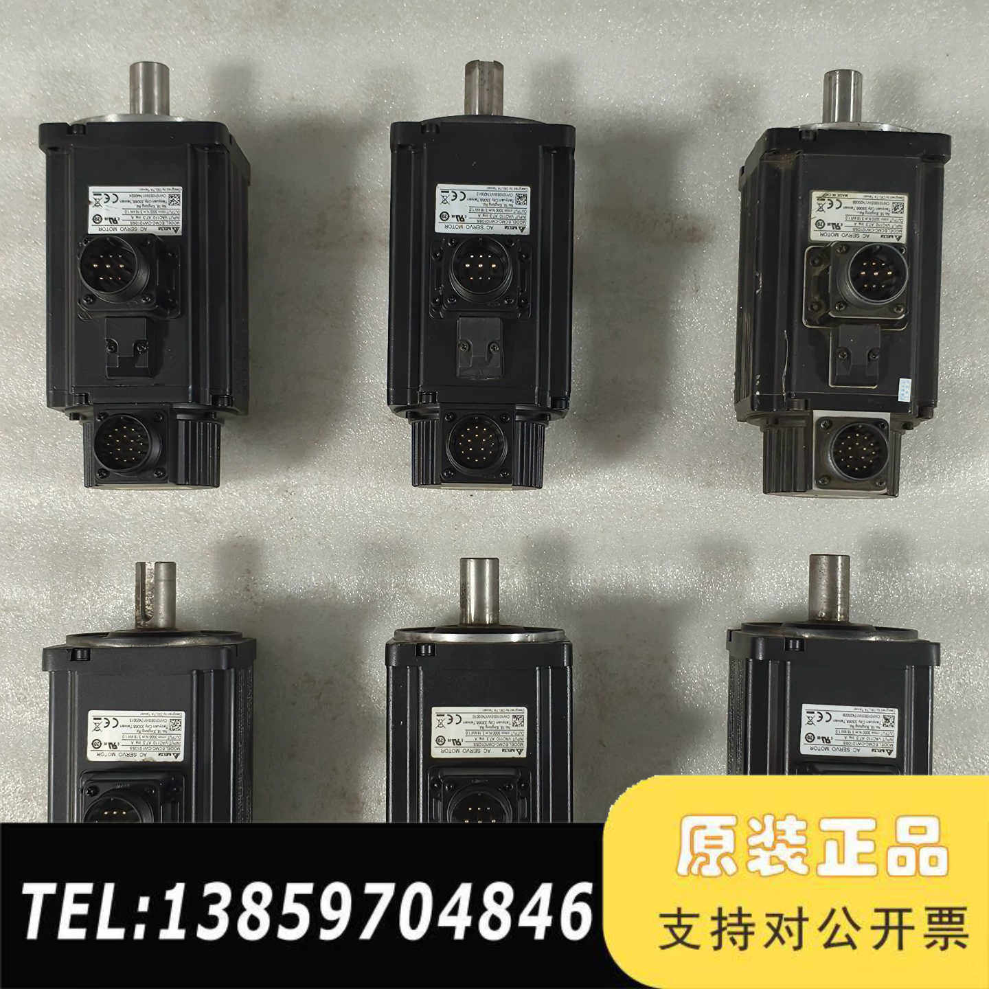 台达 伺服电机 ECMC-CW1010SS议价