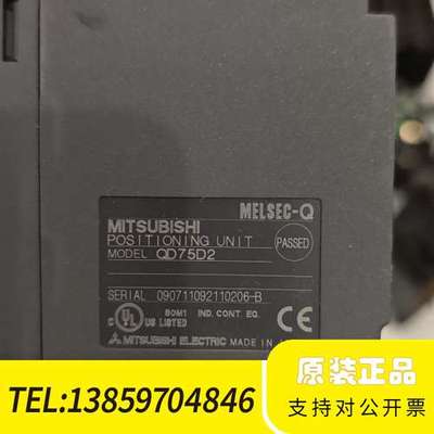 MELSEC-Q定位QD75D2，制造，议价