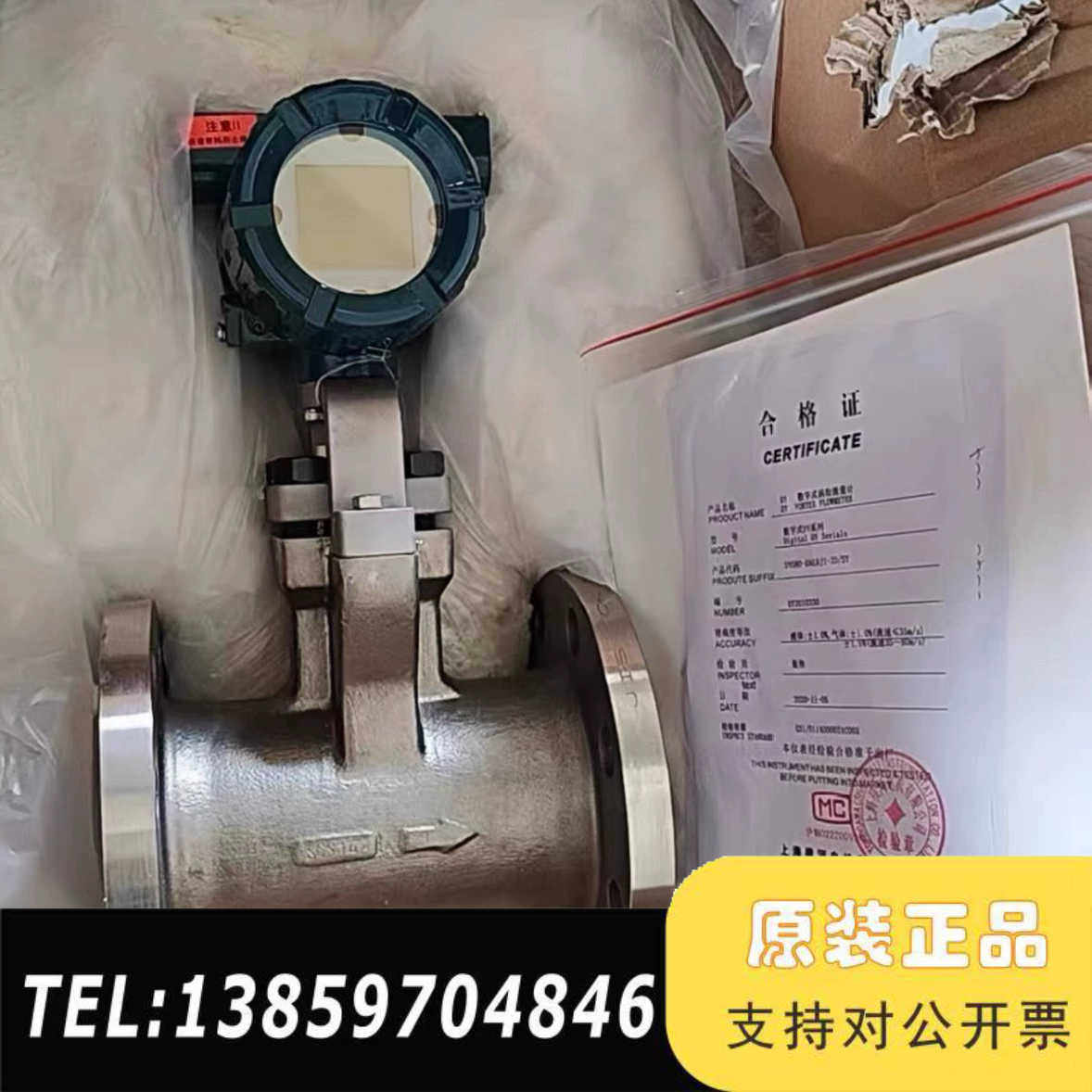 横河涡街流量计  DY015 DY025 DY050 DY0议价