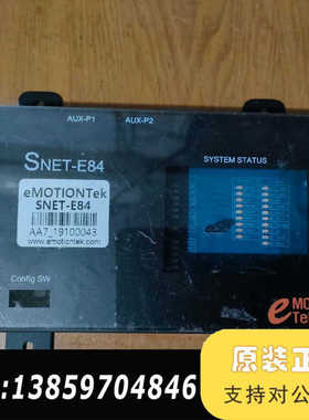 eMOTIONTek控制器SNET-E84，，正议价