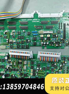CF_LEDTEST_MUDIAN-1.0  采集卡议价
