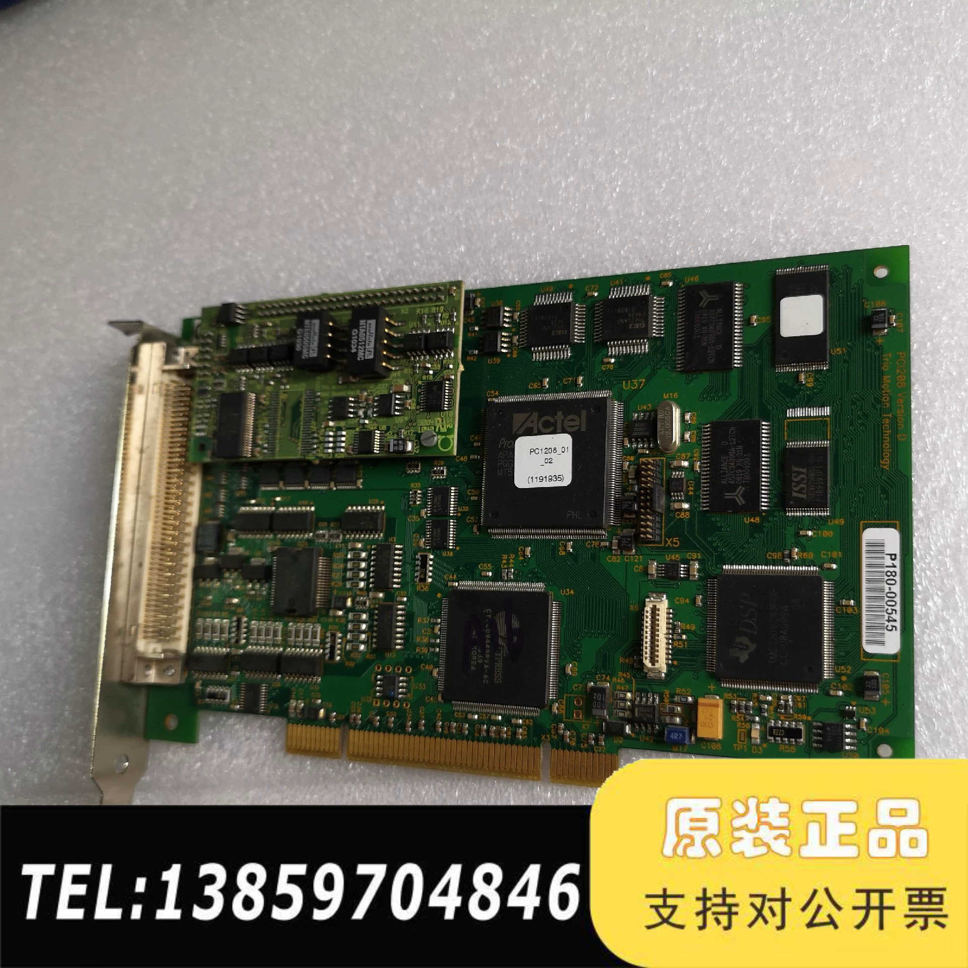 TRIO轴运动控制器 PCI208 采集卡 PCI208议价