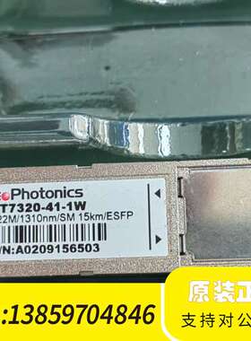 飞通PT7320-41-1W光模块，622M/1310nm议价