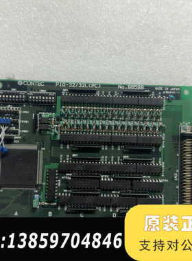 CONTEC PI0-32/32L(PC)  No:9859议价