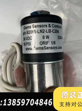 液氮控制阀，部件号:G1566-60557议价