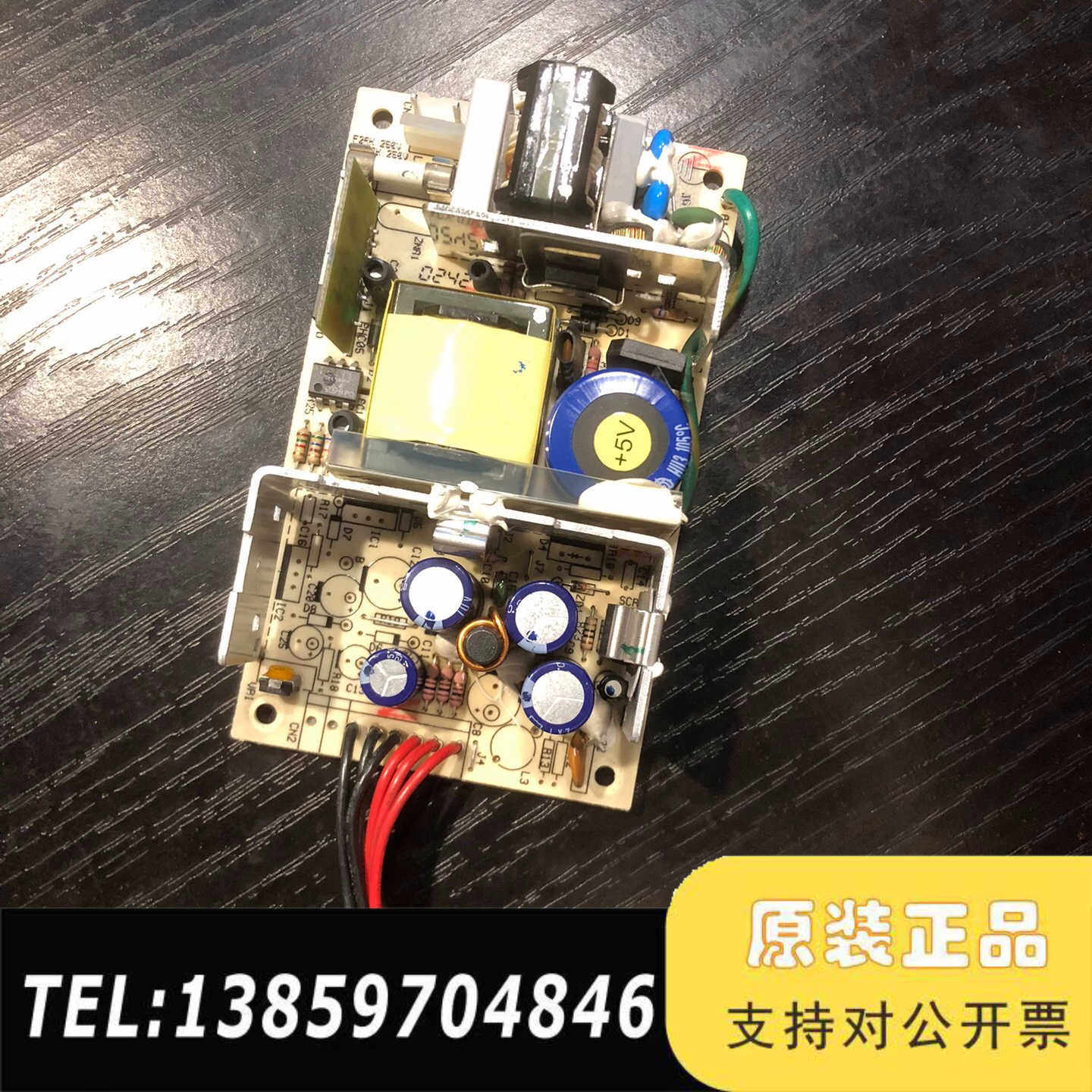 PHIHONG电源PSA45-050，输：5V8A，负载测议价