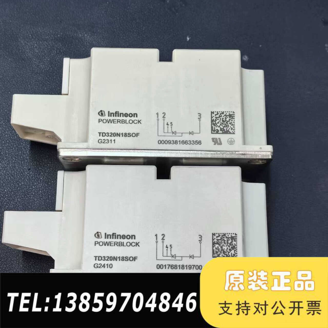 英飞凌TD320N18SOF少量   现议价