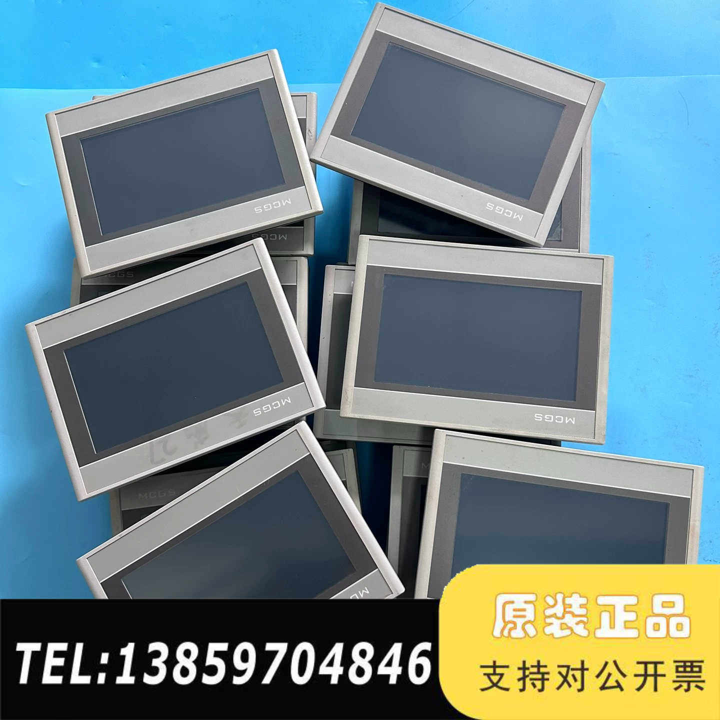 昆仑通态7寸触摸屏TPC7022Es，支持24V供电，议价