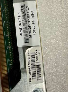 HP DL360 Gen9 G9服务器 2号位 PCIE扩展议价