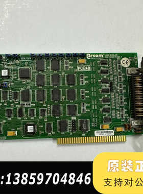 ARCOM PCIB40数据采集卡议价