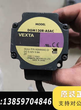 AEXTA东方中空旋转平台DGM130R-ASAC议价