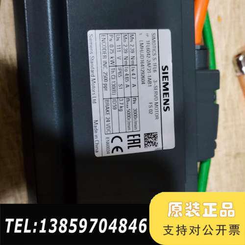 伺服电机1fl6042 2af21 1ab1 带刹车议价