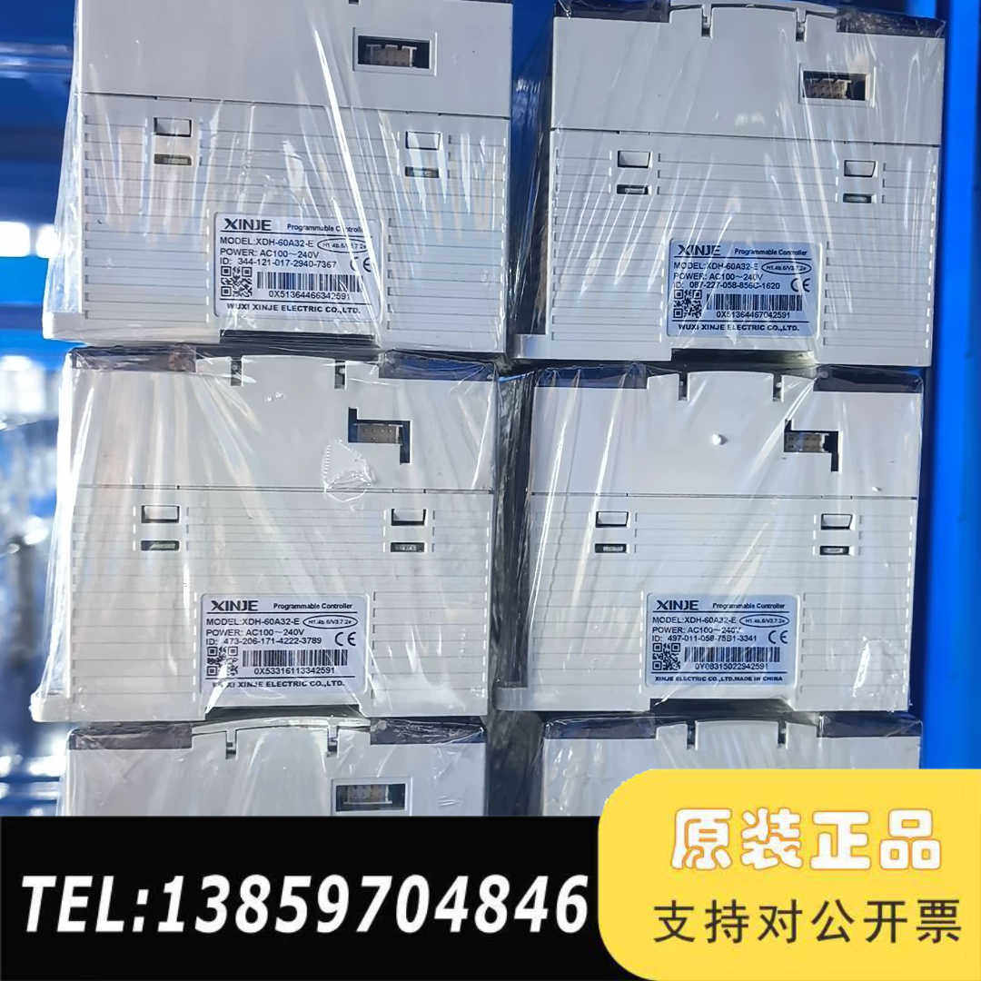 信捷PLC可编程控制器 XDH-60A32-E议价