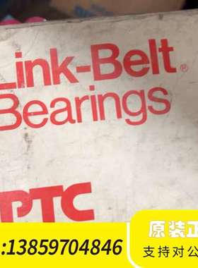 Link-Belt轴承，，来自PT Compon议价