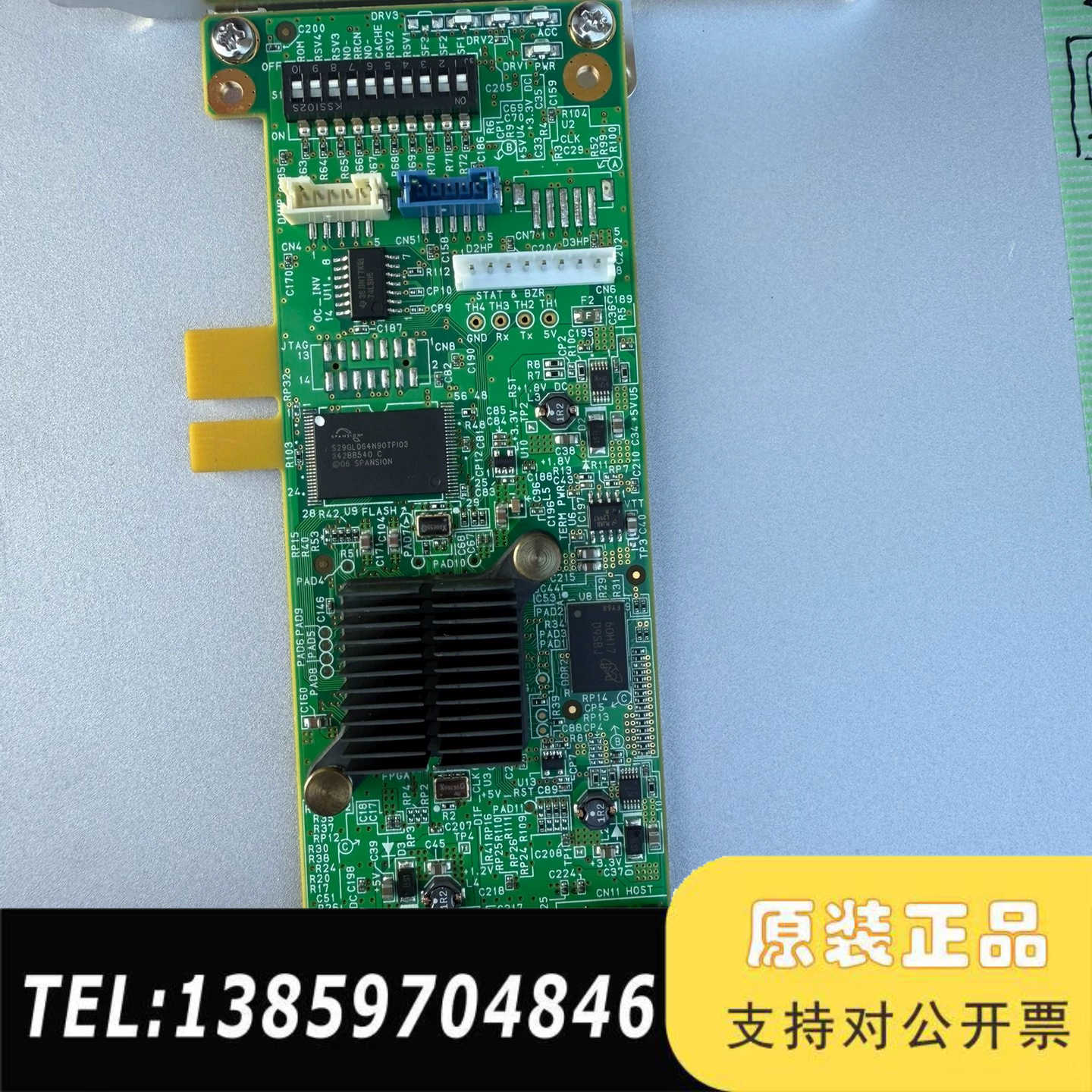 板卡SVRc-B300EX EC:YB7083 S/N:B8议价