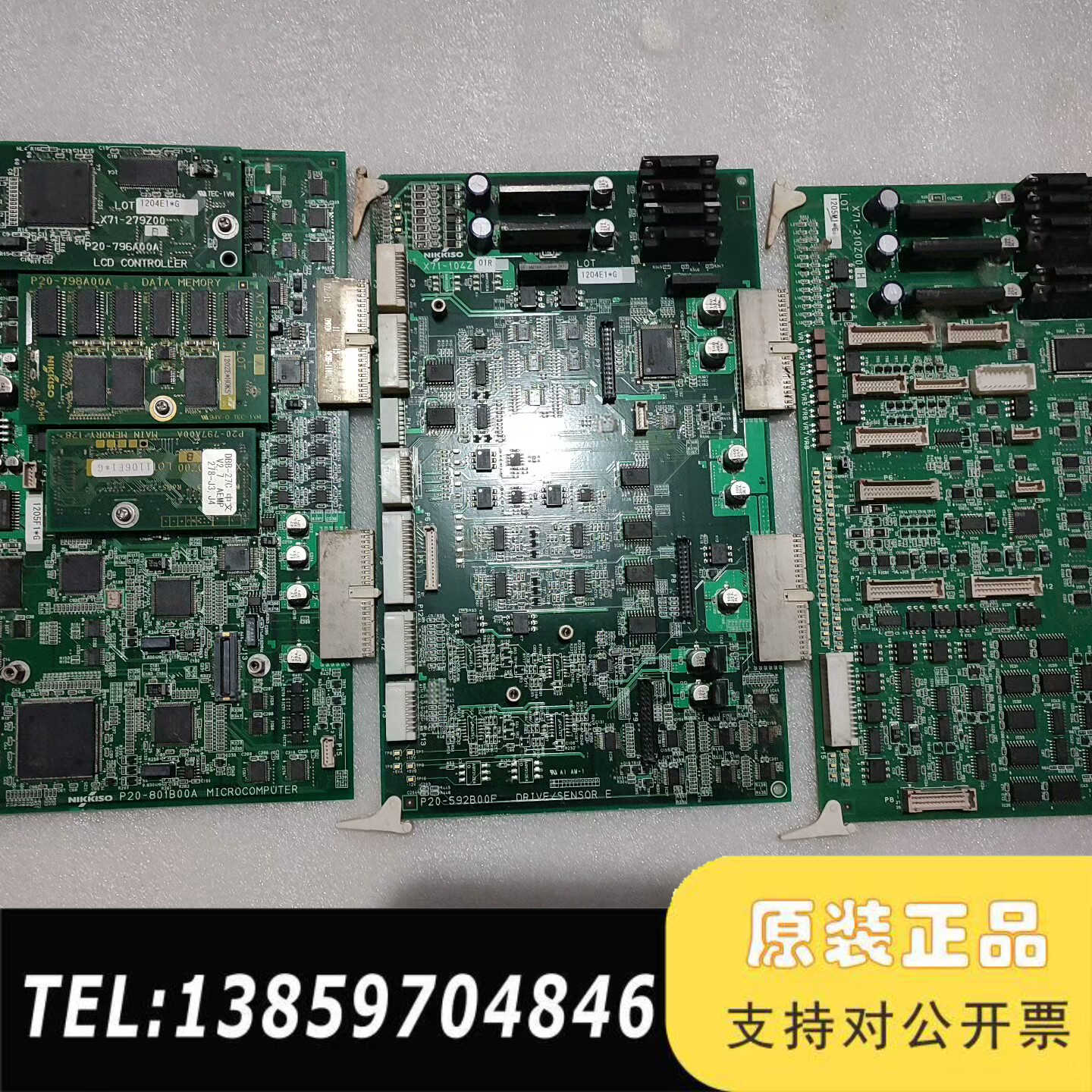 日机装DBB27主板三张， ，，，议议价