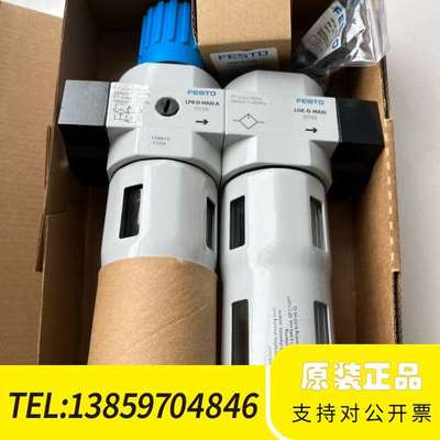 FRC-3/4-D-MAXI-MPA 8002268费斯议价