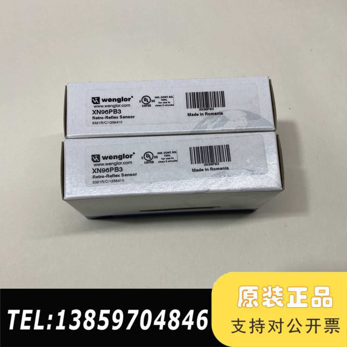 威格勒wenglor传感器，型号XN96PB3，正议价