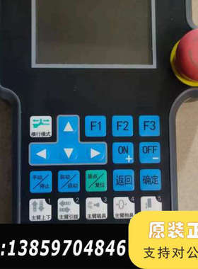 睿控制器型号SR1301A议价