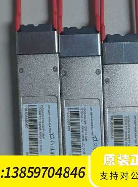 ProLabs 40GBASE-ER4 QSFP+ 光模块，议价
