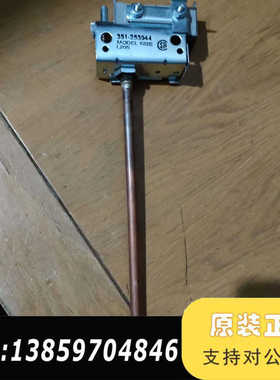 Norson喷涂泵温控器，用于控制涂料胶温温度，，二议价