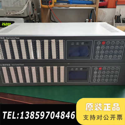利达消防主机专用区域控制盘 原杰 YJG4590区域盘议价