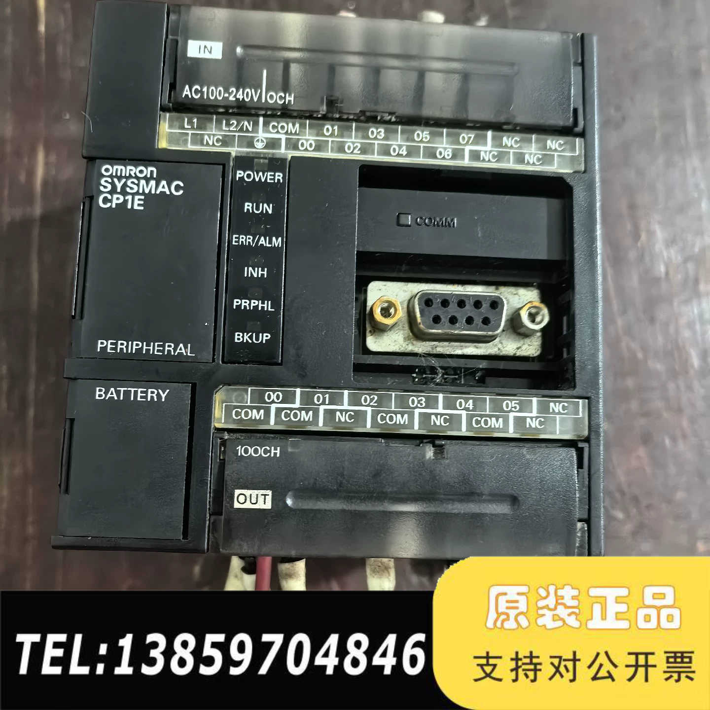 PLC，CP1E-N14DR-A，，，议价