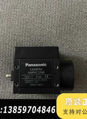ANPVC2260工业相机 成熟 议价议价