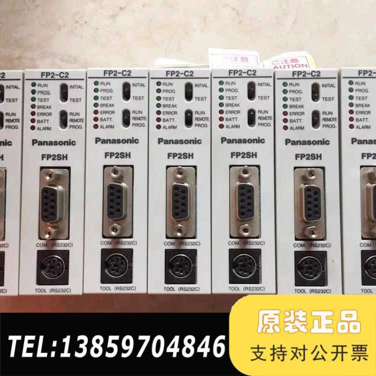 FP2-C1 FP2-C2 C2L FP2-X64D2 FP议价