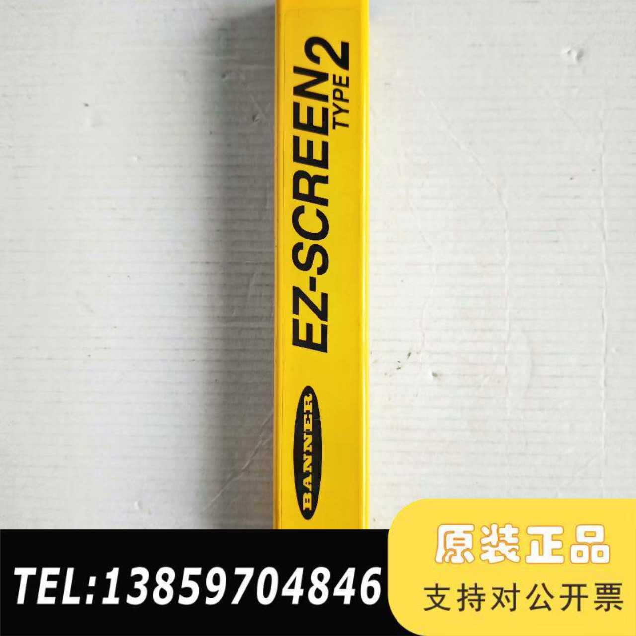 邦纳BANNER安全光栅 LS2TR30-150Q8议价