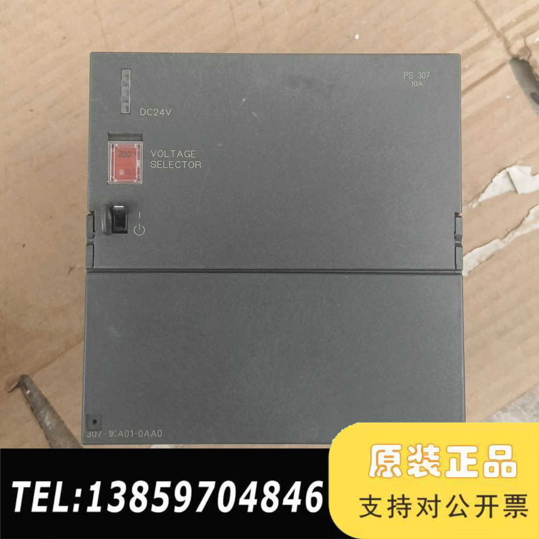 300PLC  10A电源，307-1KA01-0AA议价