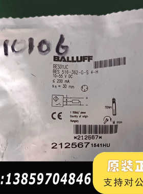 传感器BES01JC议价