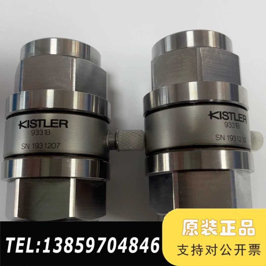 奇石乐Kistler 9331B压力传感器，，只装机议价