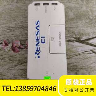 瑞萨RENESAS E1仿真器，外观，插USB通议价